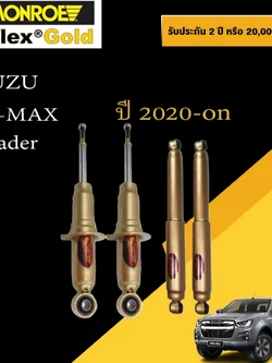 Monroe reflex gold โช๊คอัพ ISUZU D-MAX , ALL NEW D-MAX HILENDER 4WD ตัวสูง ปี 2020-ON แกน 18 มม.