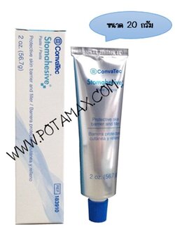 ครีมสโตมาฮีซีฟ (Stomahesive Paste) ยี่ห้อ Convatec