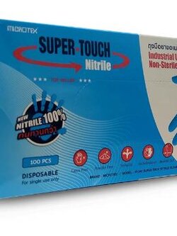 ถุงมือไนไตร สีฟ้า (ยกลัง)