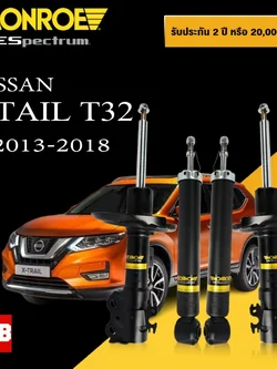 MONROE OESpectrum โช๊คอัพ Nissan X-Trail T32 ปี 2013-2018