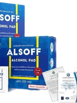 ALSOFF ALCOHOL PAD [ แอลซอฟฟ์ ALSOFF ] บรรจุ 200 ซอง