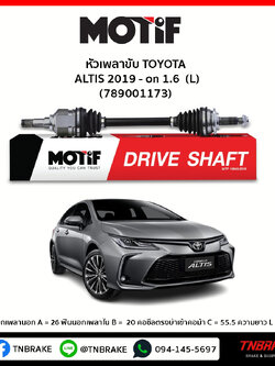 เพลาขับ ด้านขวา TOYOTA ALTIS 2019-on 1.6 MOTIF