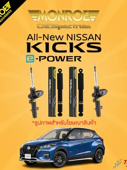 MONROE OESpcetrum โช๊คอัพ NISSAN KICK (HEV) นิสสัน คิก เอชอีวี รับประกัน 2 ปี หรือ 20,000 กม