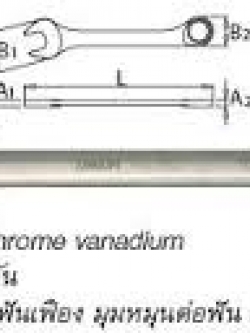 ปากตายข้าง แหวนฟรีข้าง เบอร์ 11 มิล Unior 160