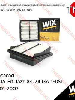 WIX ไส้กรองอากาศ HONDA Jazz (GD2) L13A i-DSI ปี 2001-2007