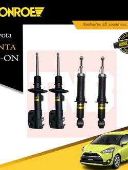 MONROE โช๊คอัพ TOYOTA SIENTA โตโยต้า เซียนต้า ปี 2015-2021 OESPECTRUM โช้คมอนโร โออีสเปคตรัม