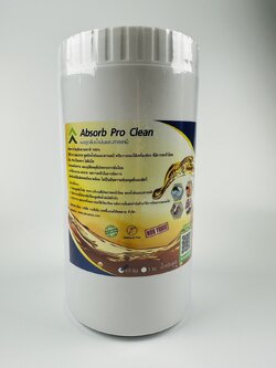 ผงดูดซับน้ำมันและสารเคมี 0.5kg.