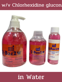 2%w/v Chlorhexidine Gluconate in water สำหรับทำลายเชื้อเร่งด่วนบนเครื่องมือแพทย์