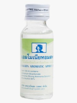 แอมโมเนียหอม สหการ 30 ml.