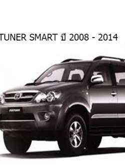 ผ้าเบรก-หน้า COMPACT TOYOTA FORTUNER SMART , HILUX VIGO 4WD SMART CAB, DOUBLE CAB ,HILUX REVO PRERUNNER 2x4 2.4. 2.7. 2.8 , LAND CRUISER KDJ120 3.0 ,GRJ120, GRJ 4.0