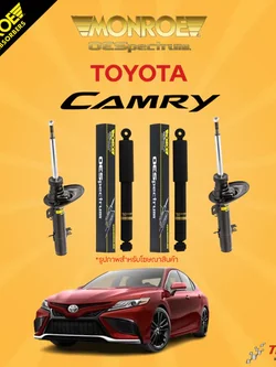 Monroe โช๊คอัพ Toyota Camry XV70 ปี 2017-2021 โตโยต้า แคมรี่ Oespectrum โช้คมอนโร โออีสเปคตรัม