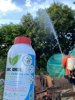 น้ำยาไล่นก หนู งู แมลง โดยไม่ใช้สารเคมี (New Package)