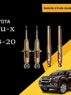 โช๊คอัพ ISUZU MU-X MUX อิซูซุ มิวเอ็กซ์ ปี 2013-ON monroe reflex gold