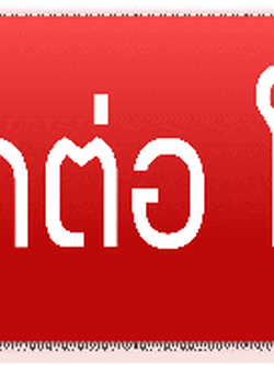 สายล่อฟ้า โทร 098-4693941 ระบบสายล่อฟ้า ระบบป้องกันฟ้าผ่า ระบบหัวล่อฟ้า