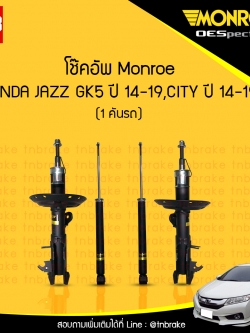 โช๊คอัพ monroe oespectrum honda jazz gk5 city rm6 มอนโร โออีสเปคตรัม ฮอนด้า แจ๊ส จีเค5 ปี 2014-2019