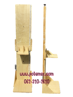 ไม้ที่วัดส่วนสูงเด็ก แบบยืน/แบบนอน พร้อมคู่มือ