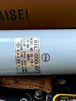 Oil Cooler OR-350 (Hydraulic Heat Exchanger) ไฮดรอลิค ออยคูลเลอร์ (Water Type)