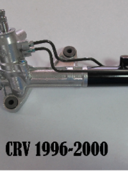 แร็คพวงมาลัย HONDA CRV ปี 1996-2000