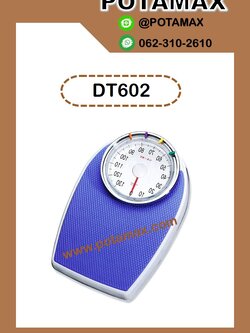 เครื่องชั่งน้ำหนักบุคคล CAMRY รุ่น DT602 คละสี