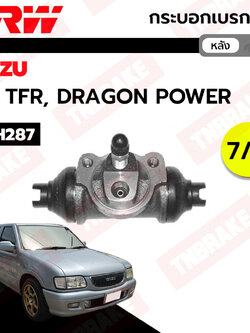 TRW กระบอกเบรกหลัง Isuzu TFR Dragon eyes ขนาด 7/8 / กระบอกเบรก กระบอกเบรค มังกร / BWH287