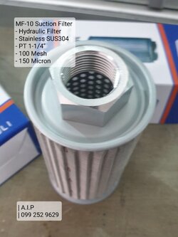 MF-10 Suction Filter ไส้กรองขาดูด 1-1/4 นิ้ว | กรองในถัง MF10 (1-1/4") | ไส้กรองน้ำมันไฮดรอลิค