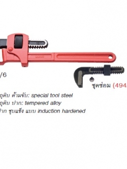 ประแจจับแป๊ป ขาเดียว Unior 10 นิ้ว