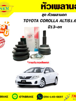 toyota COROLLA ALTIS1.6, 1.8 ปี 01-07, 13