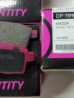 ผ้าเบรค-หลัง MAZDA CX-9 3.7 V6 ปี 2013 ขึ้นไป (ROKBUL ชมพู)