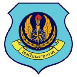 เปิดสอบ นักเรียนจ่าอากาศ ประจำปีการศึกษา 2560 ตั้งแต่วันที่ 1 ธันวาคม 2559 - 31 มกราคม 2560