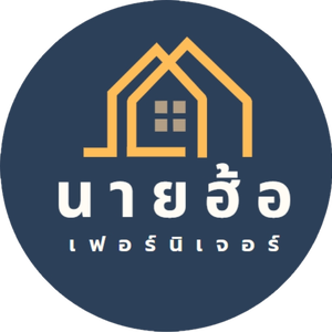 ร้านSabuyBeHome (ร้านเฟอร์นิเจอร์นายฮ้อ เตียวพานิช) - เฟอร์นิเจอร์สำนักงาน เฟอร์นิเจอร์บ้าน ตู้เหล็ก โต๊ะทำงาน โต๊ะประชุม เก้าอี้ ชุดเครื่องนอน ผ้าปูที่นอน