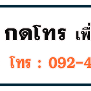 ช่างตกแต่งบิ้วอินห้องครัว โทร098-1617859 เป็นกระบวนการที่ต้องใช้ความรอบคอบในการเลือกผู้รับเหมาที่มีความชำนาญ