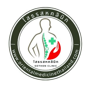 ร้านOriental Medicine Thailand