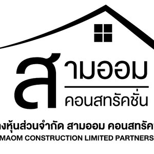 ร้านช่างทำรั้ว เขต ภาคอีสาน