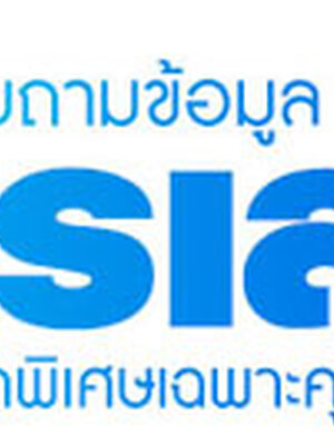 บริการรถตู้ส่วนตัวบางราย โดยสามารถติดต่อสอบถามรายละเอียดและข้อตกลงการเช่าได้