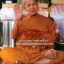 พญาไก่แก้วเรียกทรัพย์ ดวงเศรษฐี "เนื้อโลหะโบราณ" หลวงพ่อแดง วัดห้วยฉลองราษฎร์ จ.อุตรดิตถ์