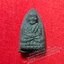 * "พระหลวงปู่ทวด "เนื้อว่าน" วัดเมือง ยะลา "รุ่นสุริยุปราคา" ปี 2538..! "พระดี...พิธีใหญ่มากๆ..!" ประสบการณ์...ลือเลื่อง...เยี่ยมสุดๆ...พุทธคุณ ครอบจักรวาล..! นับเป็น อิทธิมงคลวัตถุ ที่น่าอาราธนาพกพา บูชาติดตัว-ขึ้นคอ เพ