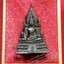 * "หลวงพ่อพระพุทธชินราช "ภปร."..."รุ่นปฏิสังขรณ์" วัดพระศรีรัตนมหาธาตุวรมหาวิหาร จ.พิษณุโลก..! "เนื้อนวโลหะ" (ตอกหมายเลข กำกับ)...สวยแชมป์...หายากมาก..!!" *