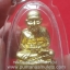 พระหลวงพ่อทวด เบ้าทุบ "เนื้อทองทิพย์เปียกทอง ปี 36 วัดในหาน จ.ภูเก็ต
