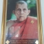 ผ้ายันต์ รอยฝ่ามือ / ฝ่าเท้า "ผ้าจีวรเก่า... ปั๊มสด "นำฤกษ์"... ยุคแรก" หลวงพ่อชัยยะ ปัญญาปสุโต วัดควนเคี่ยม อ.ป่าบอน จ.พัทลุง ..."สายเขาอ้อ..!!"...ขณะนั้น "อายุวัฒนมงคล ๘๐ ปี" ปี ๕๗...