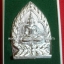 เหรียญเจ้าสัว หลวงปู่เจือ วัดกลางบางแก้ว "รุ่นเจริญพร" ปี 52