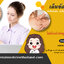 โรคเอ็นข้อมืออักเสบ (De Quervain's disease) : รักษาเอ็นข้อมืออักเสบ หายได้โดยไม่ต้องผ่าตัด ขูดพังผืดข้อมือ