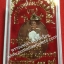 พระเกศา หลวงปู่คำบุ "พิมพ์ที่ 1."