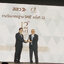 รับรางวัล SME AWARD 12th