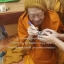"พระรูปเหมือนลอยองค์หลวงปู่ทวด / หลวงพ่อชัยยะ" (เนื้อ"คตไม้" กลายเป็นหิน ล้านปี..!) "พิมพ์จัมโบ้" รุ่น "๔ อภิญญาณฤทธิ์นำโชค" จัดสร้างโดย.หลวงพ่อชัยยะ ปัญญาปสุโต..! จ้าวมหาลาภ-มหานิยม-มหาเสน่ห์...คงกระพัน คลาดแคล้ว ม