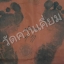 ผ้ายันต์รอยฝ่ามือ / ฝ่าเท้า (ปั๊มสด) "รุ่นแรก" และ "ยุคแรก" เป็นสุดยอดอิทธิวัตถุมงคล ที่ได้จัดสร้างขึ้น "ด้วยองค์เอง..!" หลวงพ่อชัยยะ ปัญญาปสุโต เนื่องในวาระ "อายุวัฒนมงคล ๘๐ ปี" ๓๐ กรกฎาคม พ.ศ.๒๕๕๗...สร้างประทับปั๊