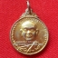 เหรียญหลวงพ่อสมชาย วัดเขาสุกิม "รุ่นเสือยืน" ปี 20...(กะไหล่ทองยังอยู่...หายาก ประสบการณ์เยี่ยม...)...!!
