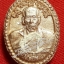 พระเกศา หลวงปู่คำบุ "พิมพ์ที่ 1"