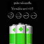 สปอร์ตไลท์ โซลาเซลล์ LED JF2835