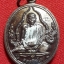 พระเกศา หลวงปู่คำบุ