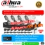 กล้องวงจรปิด CCTV ชุด 8 กล้อง พร้อม DVR 8ch ยี่ห้อ Dahua ดูออนไลน์ฟรี แบบ 4 in 1 (Starlight) ทั้ง 8กล้อง